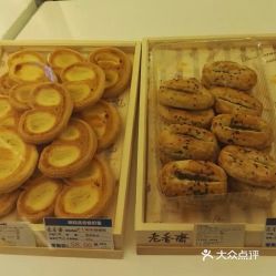 老香齋 徐匯日月光店 的蝴蝶酥好不好吃 用戶評價口味怎么樣 上海美食蝴蝶酥實(shí)拍圖片 大眾點(diǎn)評