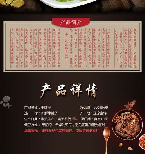 清真美食 佬田臺(tái)清真牛腱子肉300g,搶購價(jià)僅需63元包郵到家