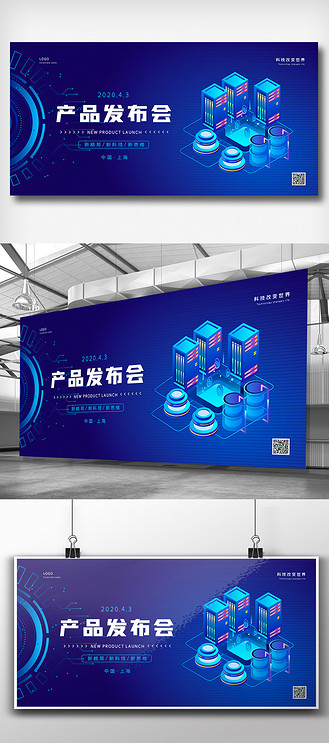 廣告發(fā)布的策略與實(shí)踐